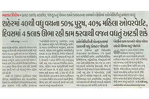 Dr. Mahendra Narwaria and AB Plus Hospital at Obesity India 2024
