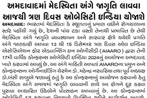 Dr. Mahendra Narwaria and AB Plus Hospital at Obesity India 2024