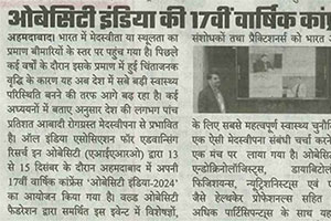 Dr. Mahendra Narwaria and AB Plus Hospital at Obesity India 2024