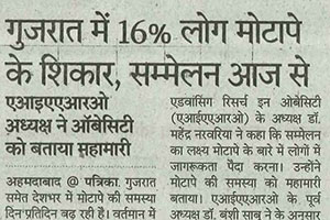 Dr. Mahendra Narwaria and AB Plus Hospital at Obesity India 2024